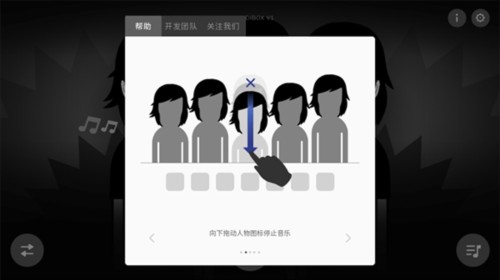 节奏盒子Arbox模组