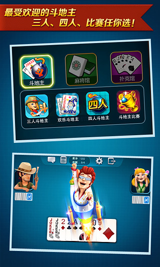 波克城市正版官方网站