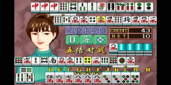 电子基盘麻将93版下载最新版本