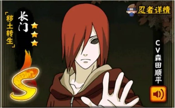 火影忍者体验服官方版