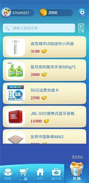 波克城市完整版大厅安卓版