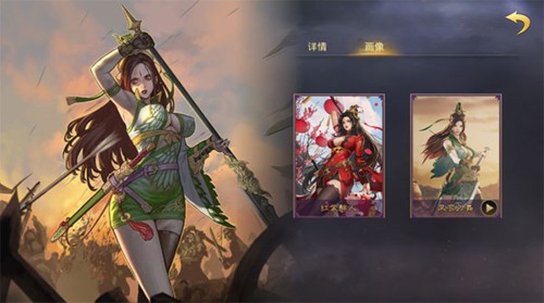 率土之滨官服最新版