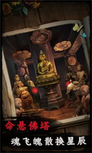 背后灵安卓版