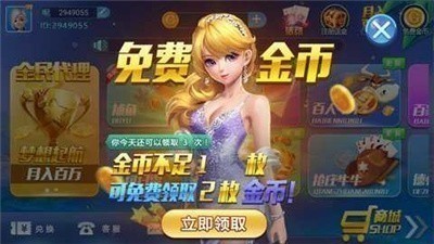 波克城市棋牌下载app