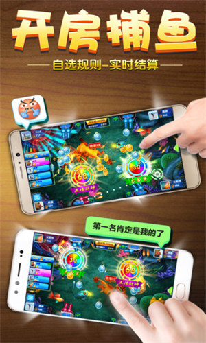 麻将电子基盘93版下载无限币