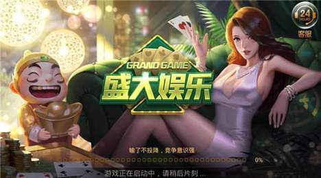 93版电子基盘麻将无限币