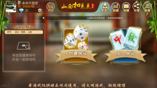 红警中文网