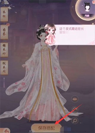 盛世芳华测试服