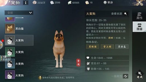 一梦江湖平行服