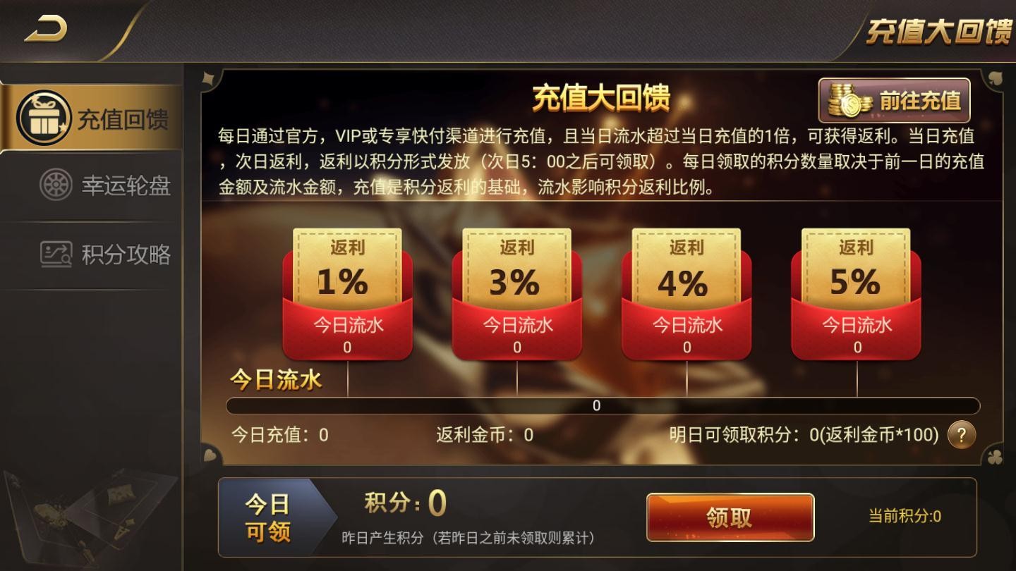 728game棋牌竞技场