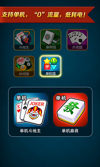 波克城市正版官方网站