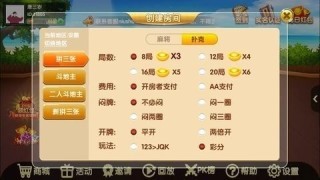 728game苹果2019旧版