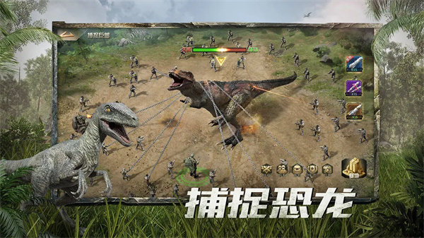 巨兽战场免费版