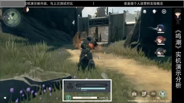 鸣潮手游安卓版