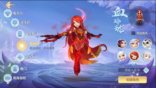 武神3怀旧版