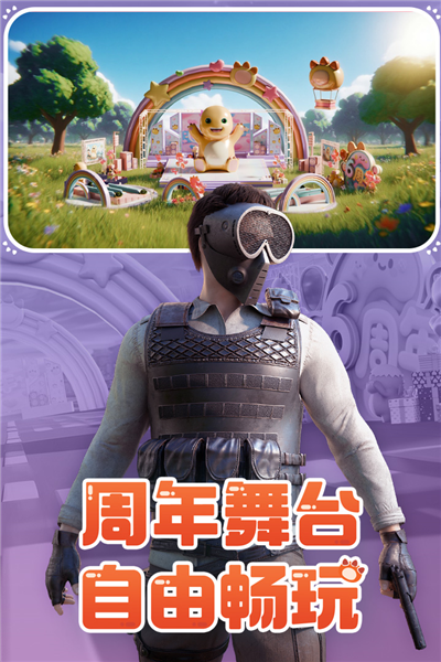 王牌战争百度版