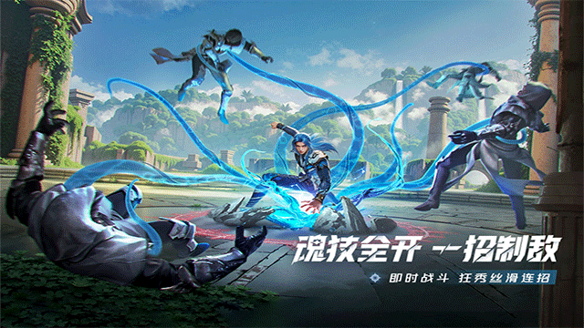 斗罗大陆猎魂世界官服