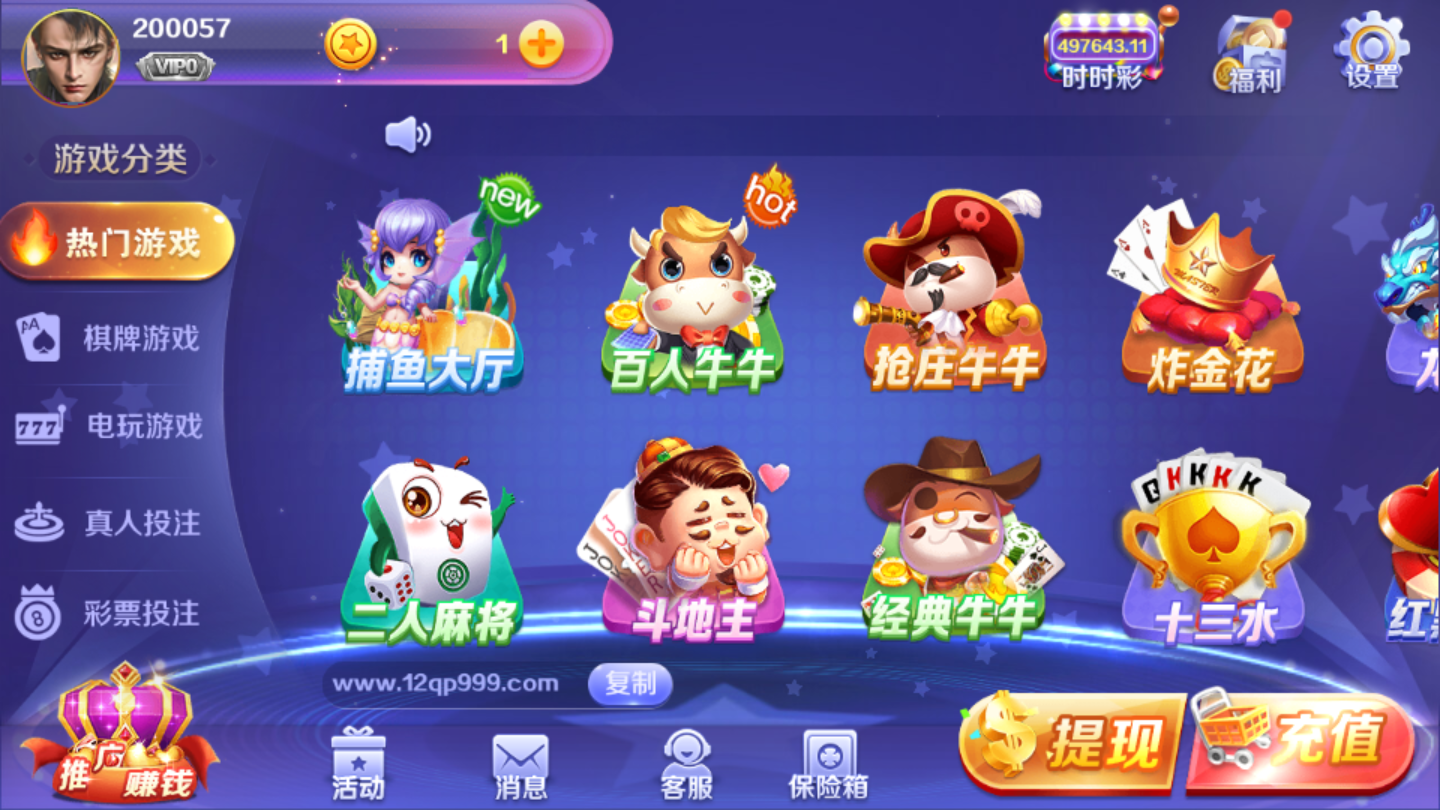 728game棋牌大全