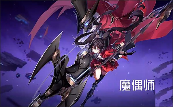 晶核九游版
