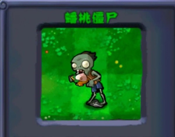 植物大战僵尸西游龙宫