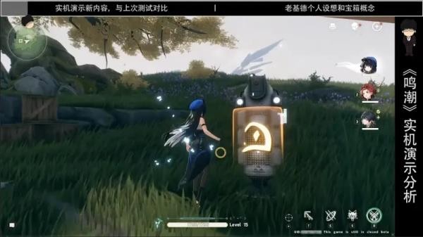 鸣潮手游安卓版