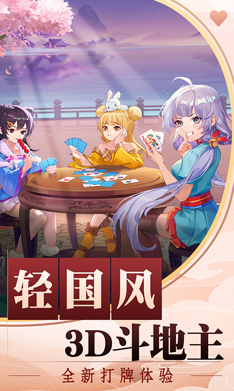 728gamecc官方最新版2026