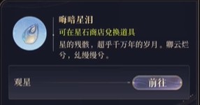 如鸢手游