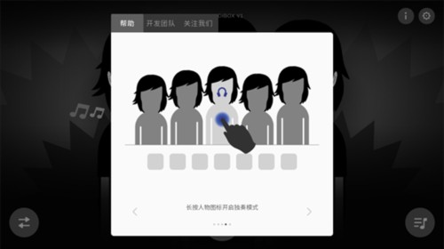 节奏盒子Arbox模组