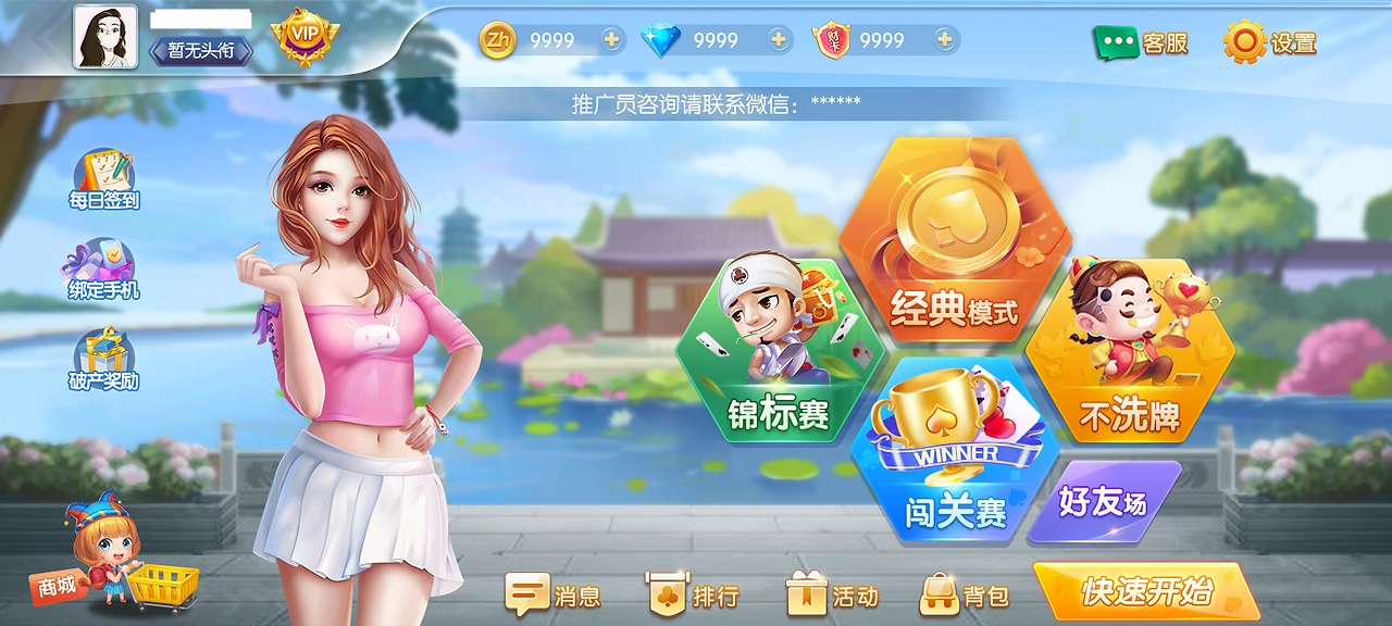 728game休闲益智平台