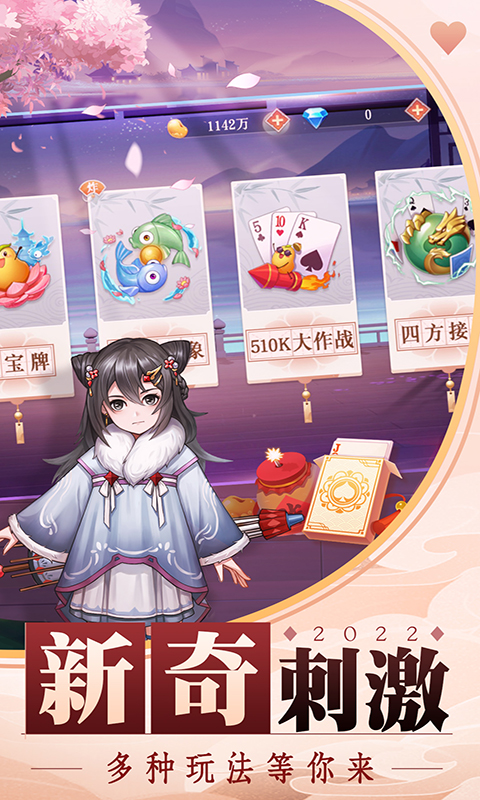 728gamecc官方最新版2026