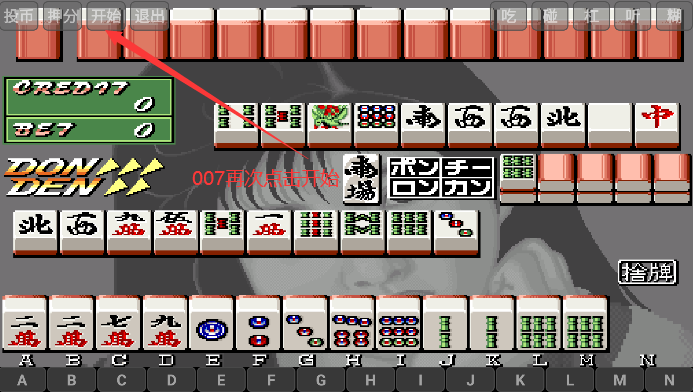 电子基盘麻将4.0安卓版下载