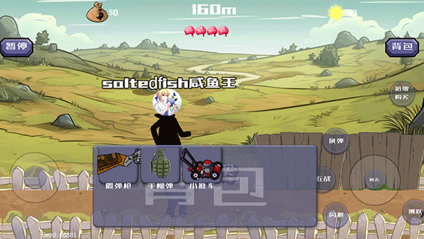 戴夫大战僵尸免费版