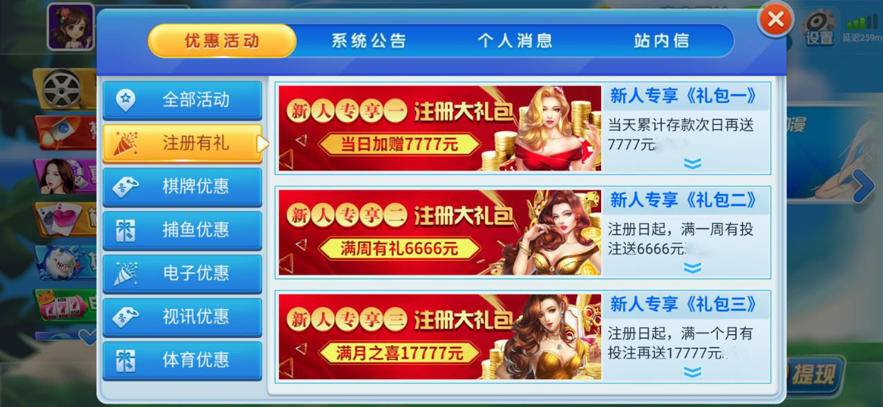 大资本财神到棋牌官网