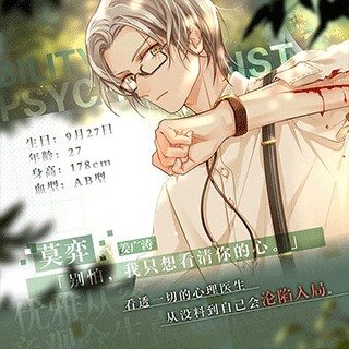 未定事件簿OPPO服