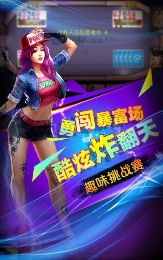 728game血战到底