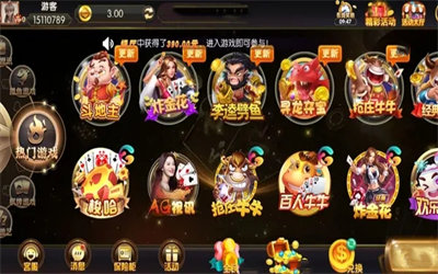 《天天欢乐德州》官网安装