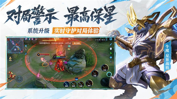 王者荣耀鸿蒙版