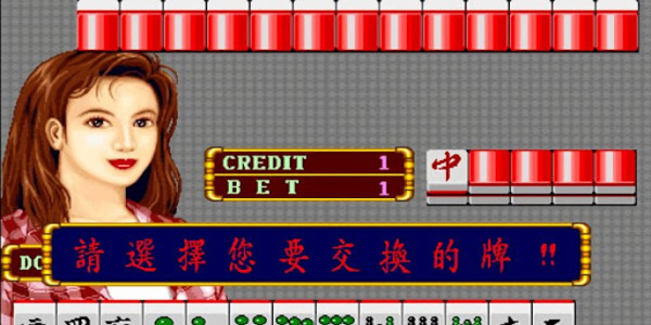 电子基盘麻将93版下载最新版本