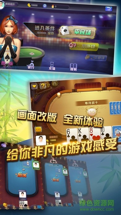 728game欢乐斗牛