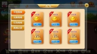 728game苹果2019旧版