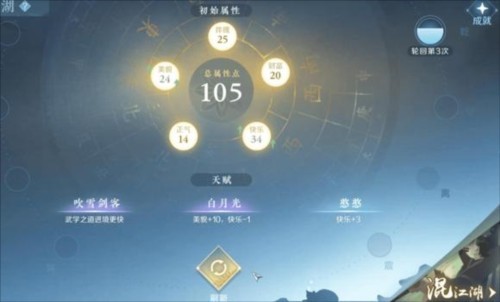 逆水寒渠道服最新版