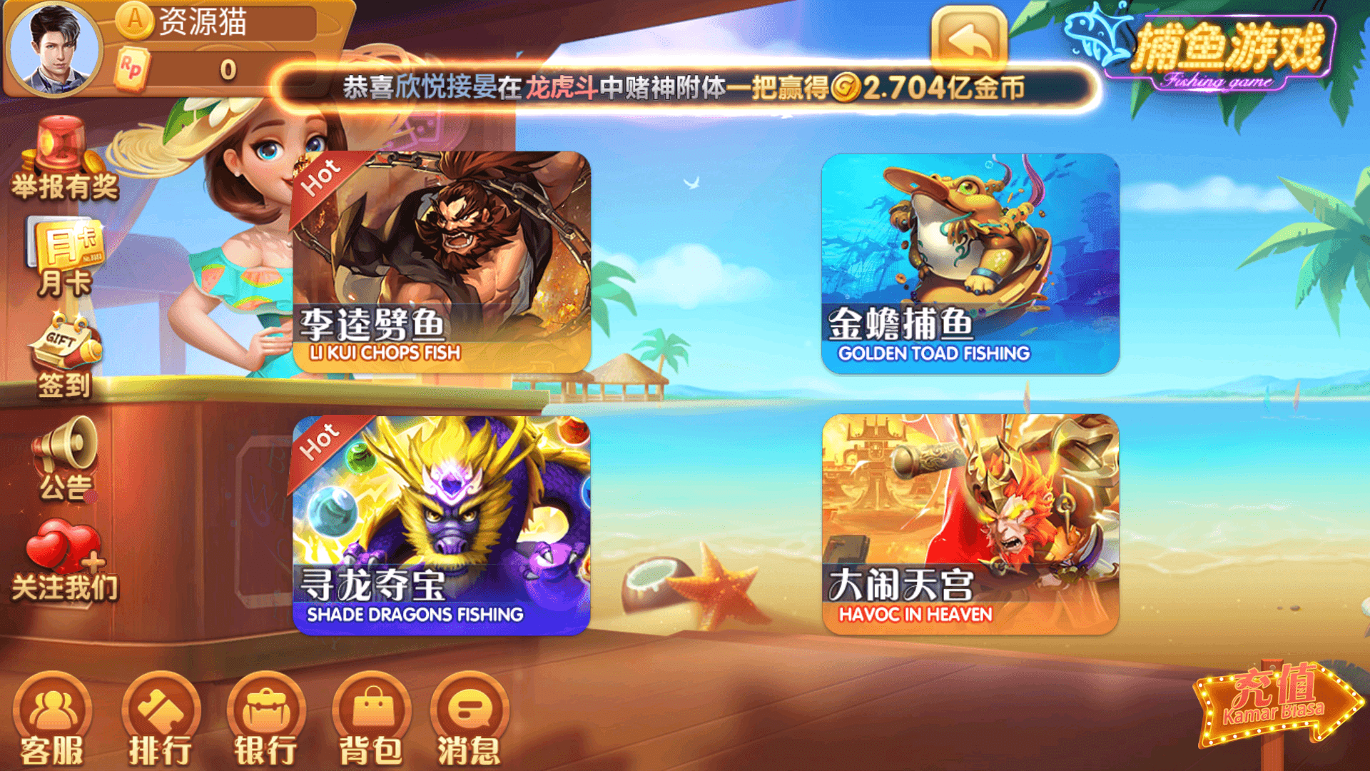 728game苹果版APK安装包