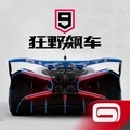 狂野飙车9最新版
