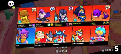 荒野乱斗云游戏