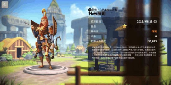 万国觉醒国际服