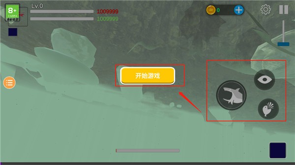 海底大猎杀老版本