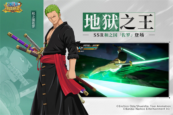 航海王燃烧意志3.0版本