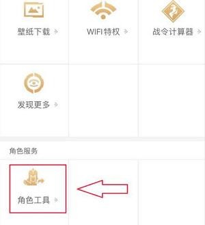 王者荣耀云游戏免费版