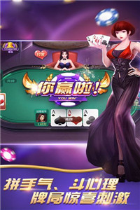 波克城市棋牌2026最新版本安装