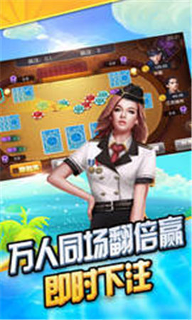 电子基盘手机麻将必糊版